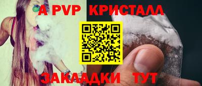 spice Дубна