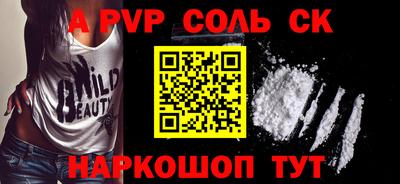 ALPHA-PVP Берёзовский