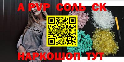 молекула духа Беслан