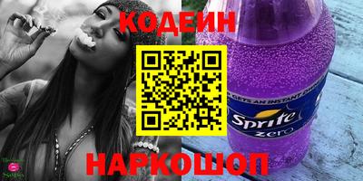 гашик Донской