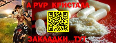соль ск Донецк