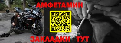 spice Дубна