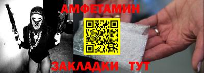 соль ск Донецк