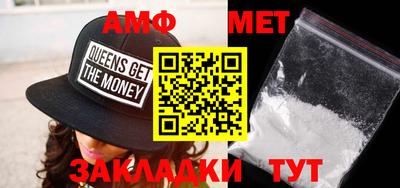 ALPHA-PVP Берёзовский