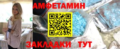 ALPHA-PVP Берёзовский