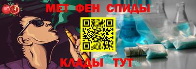 молекула духа Беслан