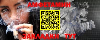 ALPHA-PVP Берёзовский