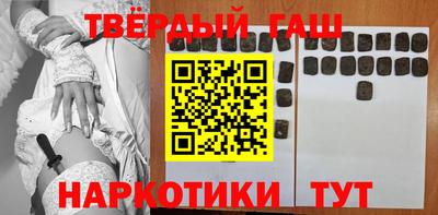 молекула духа Беслан