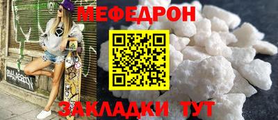 соль ск Донецк