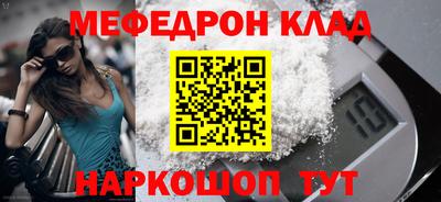 молекула духа Беслан