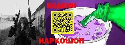 соль ск Донецк