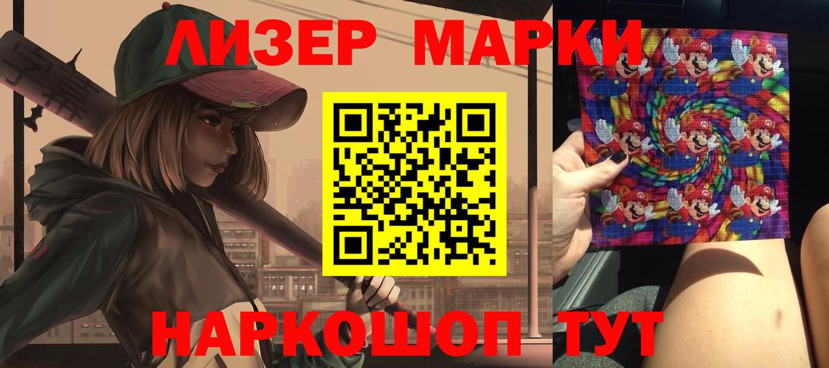 Лсд 25 экстази кислота Котельники