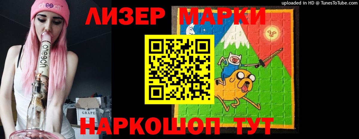 Лсд 25 экстази кислота  Вход с VPN  Котельники  Лсд 25 экстази  ЛСД экстази кислота 