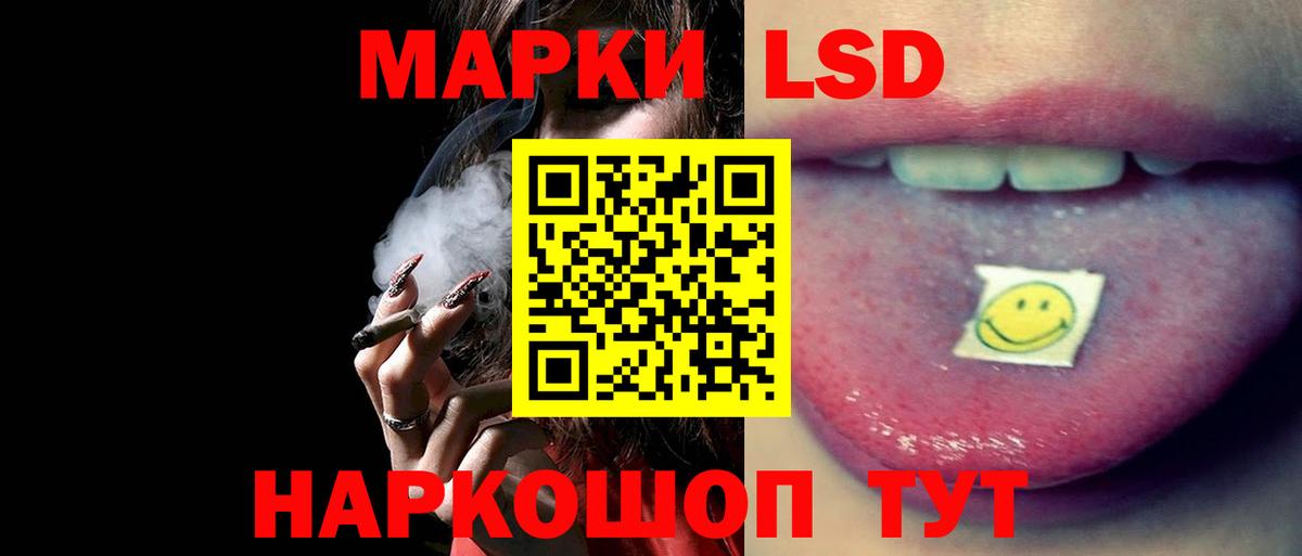 Меф Котельники