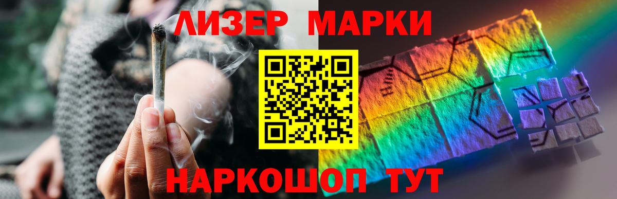 omg маркетплейс  Котельники  Лсд 25 экстази кислота 