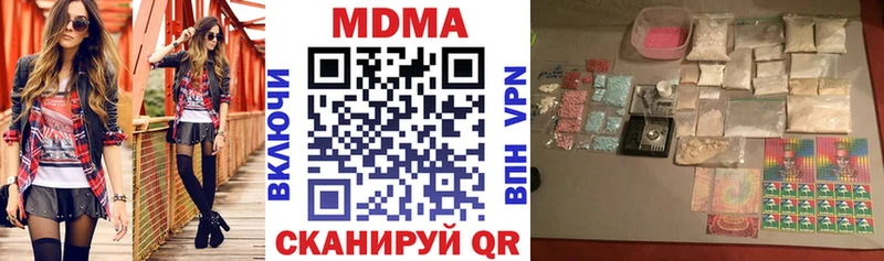 закладки  Котельники  МДМА VHQ 