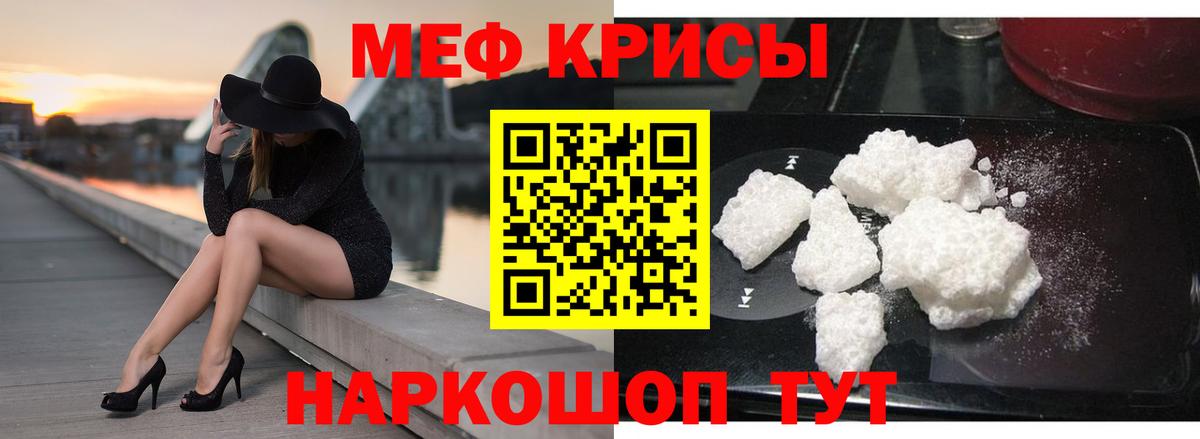 Меф мяу мяу  Меф  blacksprut рабочий сайт  Вход с VPN  МЕФ 4 MMC  МЯУ-МЯУ  Котельники 