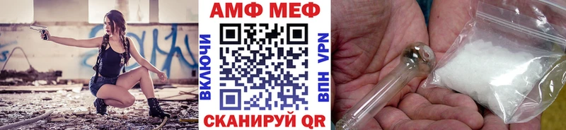 МЕТАМФЕТАМИН Methamphetamine  mega как зайти  Котельники 