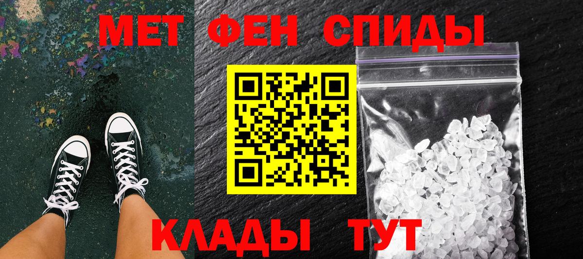 Первитин витя Котельники