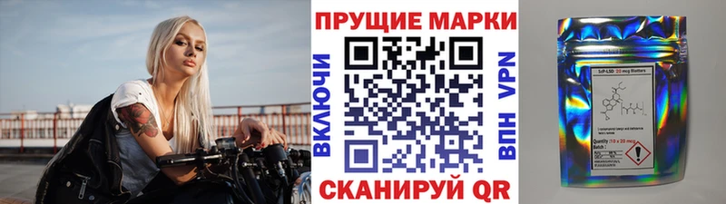 MEGA как войти  Котельники  Марки NBOMe 1,8мг 
