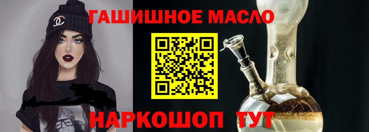 ТГК вейп  Котельники 