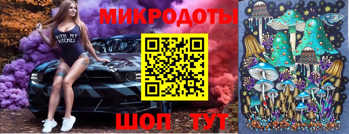 Псилоцибиновые грибы прущие грибы  купить наркотик  Котельники 