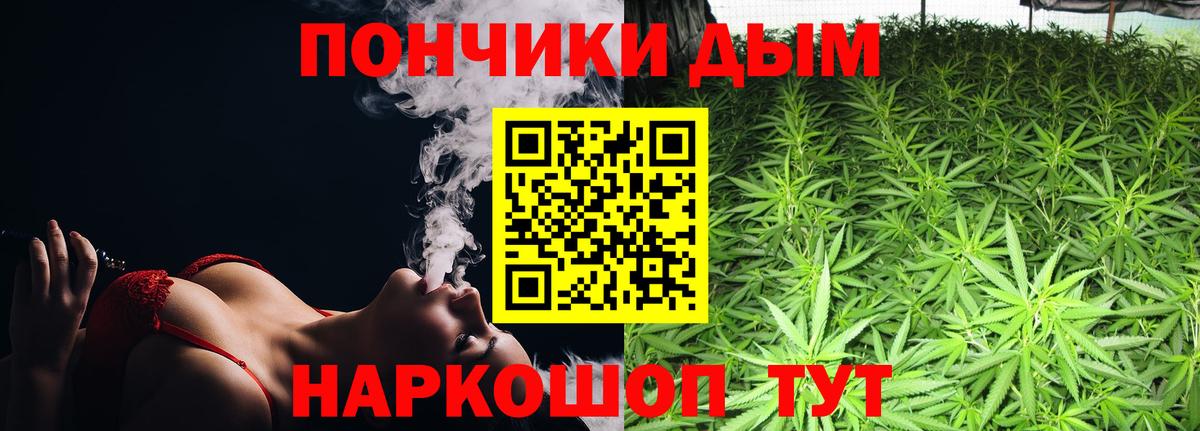 Конопля семена  Вход с VPN  МАРИХУАНА тримм  Каннабис AK-47  МАРИХУАНА LSD WEED  Котельники 